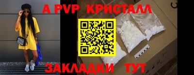 ECSTASY Севастополь