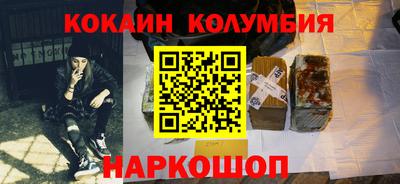 мефедрон мука Северобайкальск