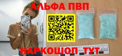 мдпв Сланцы