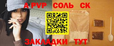 2c-b Свободный