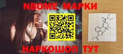 мефедрон мука Северобайкальск