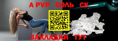 мефедрон мука Северобайкальск