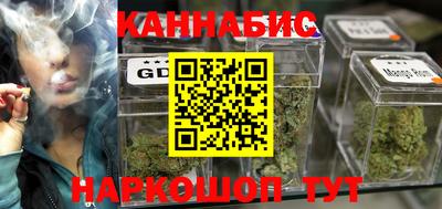 мефедрон мука Северобайкальск