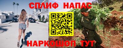 2c-b Свободный