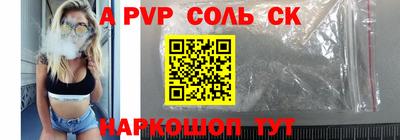 ECSTASY Севастополь