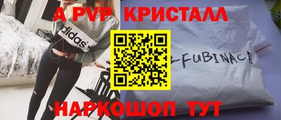 ECSTASY Севастополь