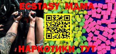 мефедрон мука Северобайкальск