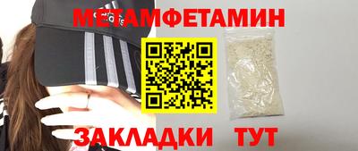 мефедрон мука Северобайкальск