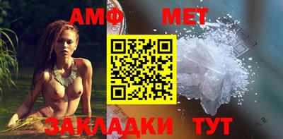 мефедрон мука Северобайкальск