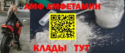 мефедрон мука Северобайкальск