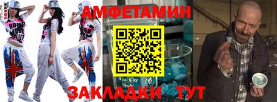 мефедрон мука Северобайкальск