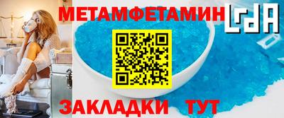 мефедрон мука Северобайкальск