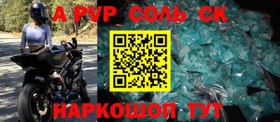 2c-b Свободный