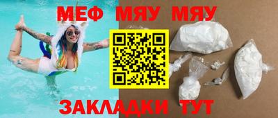 ПСИЛОЦИБИНОВЫЕ ГРИБЫ Славянск-на-Кубани