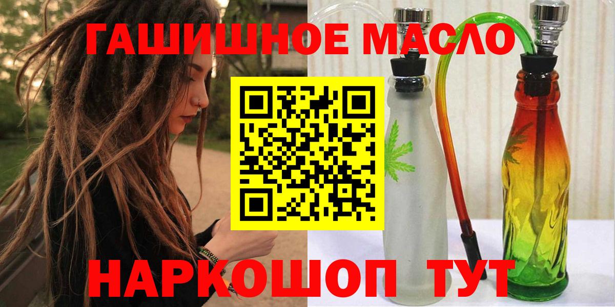 Дистиллят ТГК вейп Новотроицк
