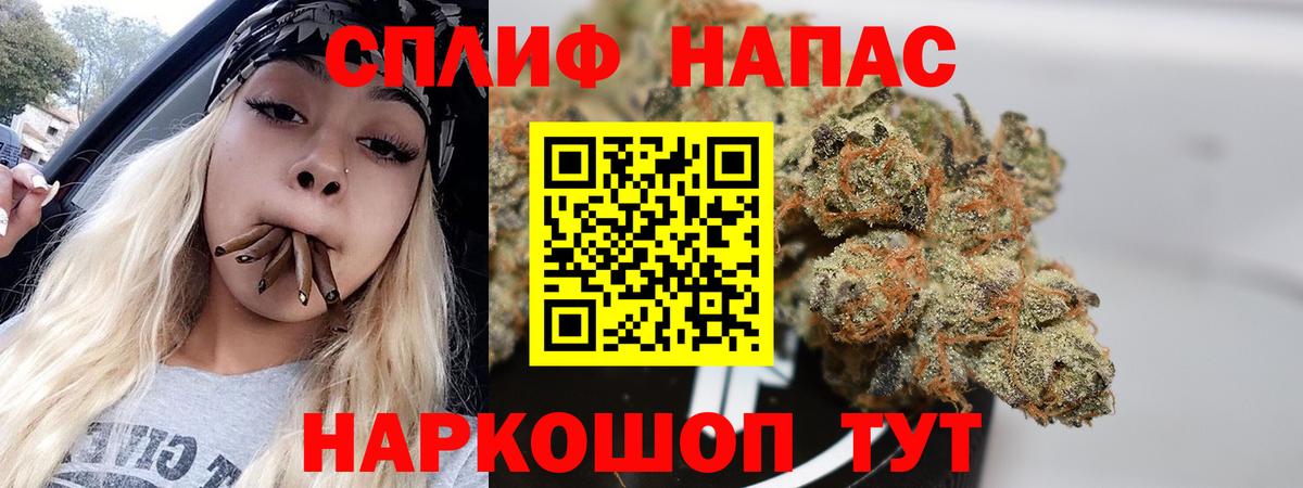 Бошки Шишки OG Kush  Вход с VPN  Каннабис Ganja  Новотроицк 