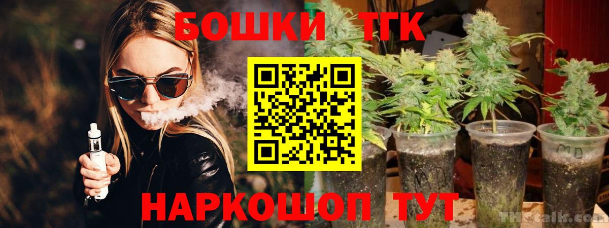 Шишки марихуана MAZAR Новотроицк